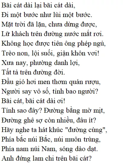 Bài thơ: Bài ca ngắn đi trên bãi cát (Cao Bá Quát): nội dung, dàn ý phân tích, bố cục, tác giả | Ngữ văn lớp 11 Bai Ca Ngan Di Tren Bai Cat 2