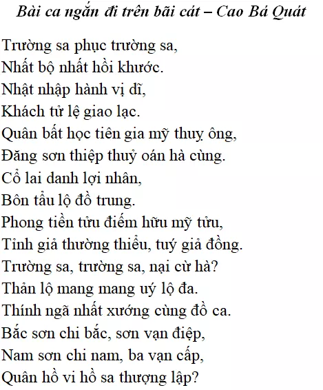 Bài thơ: Bài ca ngắn đi trên bãi cát (Cao Bá Quát): nội dung, dàn ý phân tích, bố cục, tác giả | Ngữ văn lớp 11 Bai Ca Ngan Di Tren Bai Cat