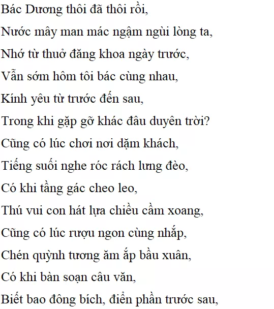 Bài thơ Khóc Dương Khuê - nội dung, dàn ý phân tích, bố cục, tác giả | Ngữ văn lớp 11 Khoc Duong Khue