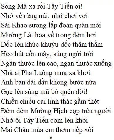 Bài thơ Tây tiến - nội dung, dàn ý phân tích, bố cục, tác giả | Ngữ văn lớp 12 Tay Tien