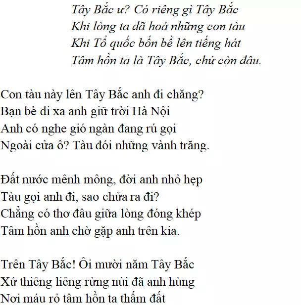 Bài thơ: Tiếng hát con tàu (Chế Lan Viên): nội dung, dàn ý phân tích, bố cục, tác giả | Ngữ văn lớp 12 Tieng Hat Con Tau