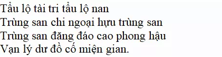 Bài thơ Đi đường (Tẩu lộ - Hồ Chí Minh) - nội dung, dàn ý, giá trị, tác giả | Ngữ văn lớp 8 Di Duong