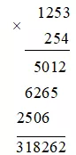 Khi đặt tính nhân để tính tích a. 254, bạn Quang đã viết các tích riêng thẳng cột Bai 1 75 Trang 29 Sbt Toan Lop 6 Tap 1 Ket Noi
