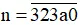 Cho số n = 323ab . Hãy thay a, b bởi các chữ số thích hợp, biết n vừa chia hết cho 5 Bai 2 19 Trang 34 Sbt Toan Lop 6 Tap 1 Ket Noi 2