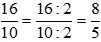 Phân số 16/10 đã là phân số tối giản chưa? Nếu chưa, hãy rút gọn về phân số tối giản A Cau Hoi 4 Trang 47 Toan Lop 6 Tap 1 Ket Noi Tri Thuc 2