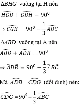 Trắc nghiệm Tính chất ba đường cao của tam giác Tinh Chat Ba Duong Cao A55