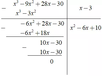 Bài tập Chia đa thức một biến đã sắp xếp | Lý thuyết và Bài tập Toán 8 có đáp án Bai Tap Bai 12 Chia Da Thuc Mot Bien Da Sap Xep 04