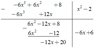 Cách chứng minh đa thức chia hết cho đơn thức, đa thức - Toán lớp 8 Cach Chia Da Thuc Mot Bien Da Sap Xep Cuc Hay Co Loi Giai 3