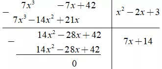 Cách chứng minh đa thức chia hết cho đơn thức, đa thức - Toán lớp 8 Cach Chia Da Thuc Mot Bien Da Sap Xep Cuc Hay Co Loi Giai 5