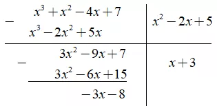 Cách chứng minh đa thức chia hết cho đơn thức, đa thức - Toán lớp 8 Cach Chia Da Thuc Mot Bien Da Sap Xep Cuc Hay Co Loi Giai 6