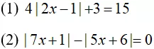 Cách giải phương trình chứa dấu giá trị tuyệt đối |A(x)| = |B(x)| Cach Giai Phuong Trinh Chua Dau Gia Tri Tuyet Doi A X B X 1 20712