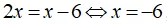 Cách giải phương trình chứa dấu giá trị tuyệt đối |A(x)| = B(x) Cach Giai Phuong Trinh Chua Dau Gia Tri Tuyet Doi A X B X 2 20741