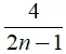 Cách tìm n để biểu thức có giá trị nguyên cực hay - Toán lớp 8 Cach Tim N De Bieu Thuc Co Gia Tri Nguyen Cuc Hay 41