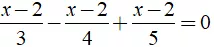 Lý thuyết Phương trình đưa được về dạng ax + b = 0 | Lý thuyết và Bài tập Toán 8 có đáp án Ly Thuyet Bai 3 Phuong Trinh Dua Duoc Ve Dang Ax B 0 05