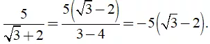 Lý thuyết Biến đổi đơn giản biểu thức chứa căn thức bậc hai - Lý thuyết Toán lớp 9 đầy đủ nhất Ly Thuyet Bien Doi Don Gian Bieu Thuc Chua Can Thuc Bac Hai 10