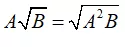 Lý thuyết Biến đổi đơn giản biểu thức chứa căn thức bậc hai - Lý thuyết Toán lớp 9 đầy đủ nhất Ly Thuyet Bien Doi Don Gian Bieu Thuc Chua Can Thuc Bac Hai 2