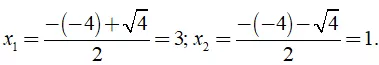 Lý thuyết Phương trình quy về phương trình bậc hai - Lý thuyết Toán lớp 9 đầy đủ nhất Ly Thuyet Phuong Trinh Quy Ve Phuong Trinh Bac Hai 3
