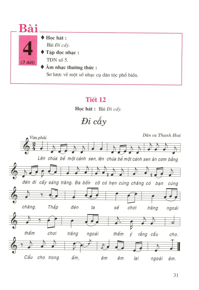 Tiết 12: Học hát : Bài Đi cấy.