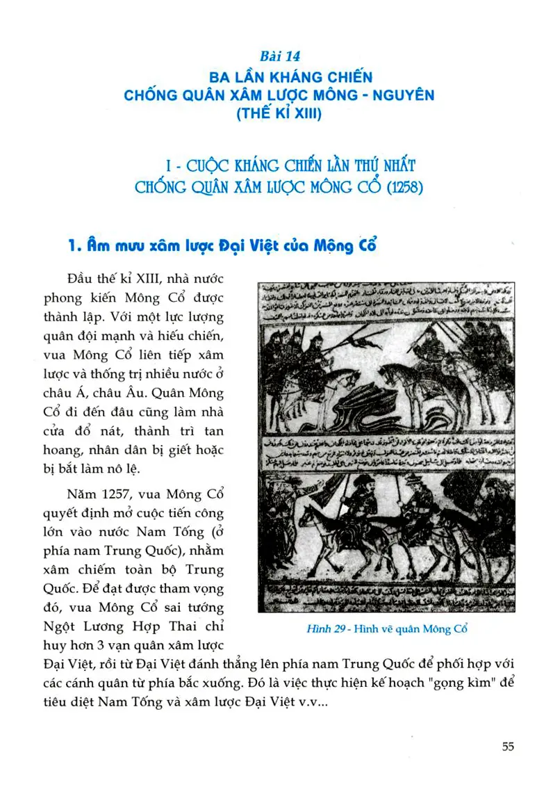 Bài 14 phần 1: Ba lần kháng chiến chống quân xâm lược Mông - Nguyên (Thế kỉ XIII)