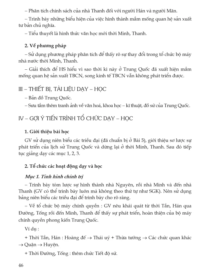 Bài 7. Trung Quốc thời Minh, Thanh (1 tiết)