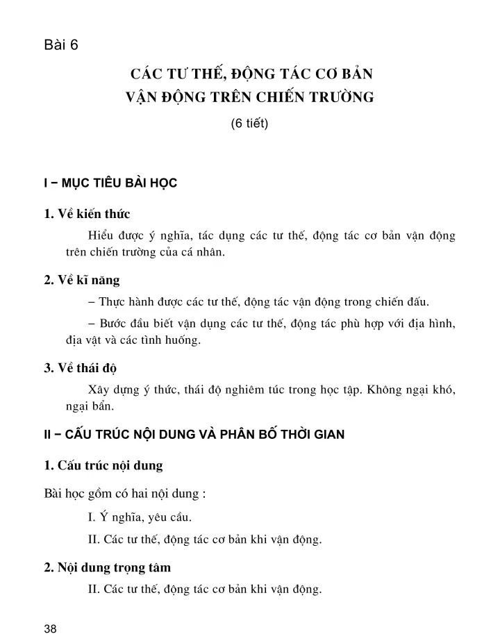 BÀI 6 CÁC TƯ THẾ, ĐỘNG TÁC CƠ BẢN VẬN ĐỘNG TRÊN CHIẾN TRƯỜNG