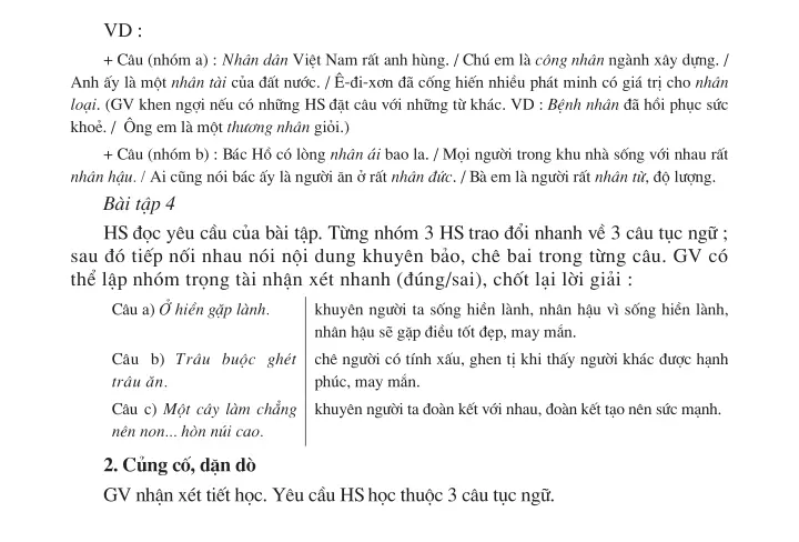 Luyện từ và câu Mở rộng vốn từ : Nhân hậu - Đoàn kết