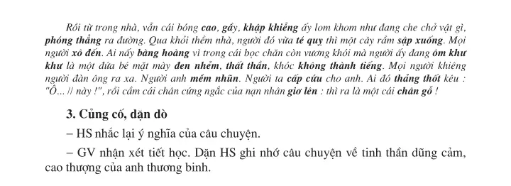 Tập đọc: Tiếng rao đêm