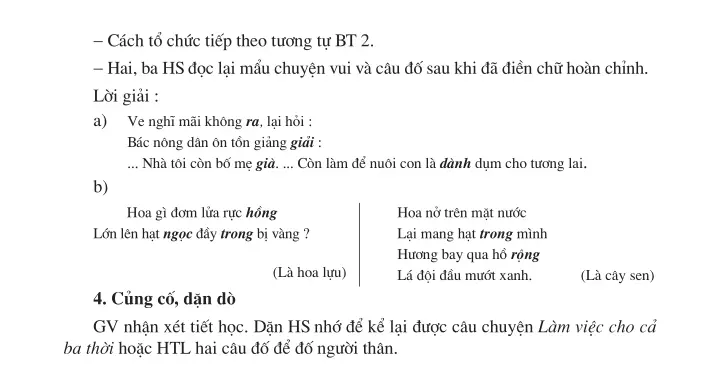Chính tả: Nghe - viết : Nhà yêu nước Nguyễn Trung Trực. Phân biệt âm đầu r/d/gi ; âm chính o/ô