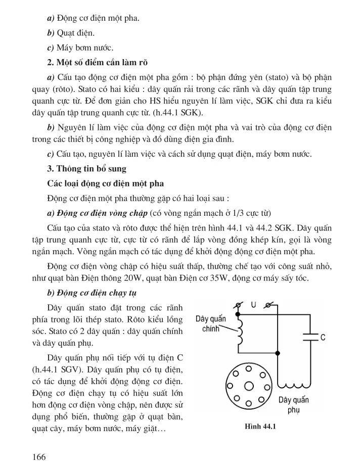 Bài 44. Đồ dùng loại điện – cơ. Quạt điện, máy bơm nước