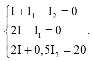 Cho mạch điện như Hình 3 Biết U = 20V, r1 = 1 Ôm, r2 = 0,5 Ôm, R = 2 Ôm  (ảnh 1) Bai 1 Trang 21 Chuyen De Toan 10 Cd 135884