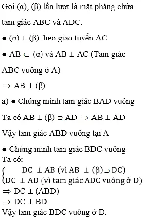 Giải bài 5 trang 121 sgk Hình học 11 | Để học tốt Toán 11 Bai 5 Trang 121 Sgk Hinh Hoc 11 1