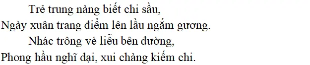 Bài thơ: Nỗi oan của người phòng khuê - Nội dung Nỗi oan của người phòng khuê Noi Oan Cua Nguoi Phong Khue 2