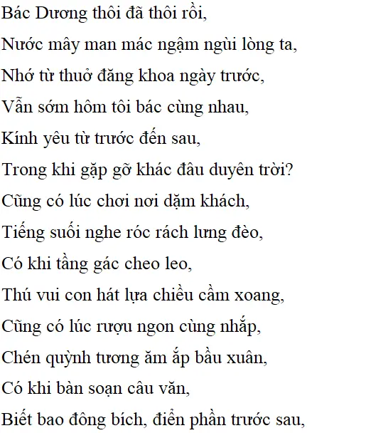 Bài thơ: Khóc Dương Khuê: nội dung, dàn ý phân tích, bố cục, tác giả | Ngữ văn lớp 11 Khoc Duong Khue