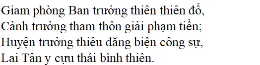 Bài thơ: Lai tân: nội dung, dàn ý phân tích, bố cục, tác giả | Ngữ văn lớp 11 Lai Tan