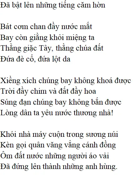 Bài thơ: Đất nước (Nguyễn Đình Thi): nội dung, dàn ý phân tích, bố cục, tác giả | Ngữ văn lớp 12 Dat Nuoc Nguyen Dinh Thi 2