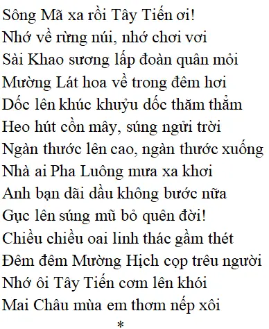 Bài thơ: Tây tiến: nội dung, dàn ý phân tích, bố cục, tác giả | Ngữ văn lớp 12 Tay Tien