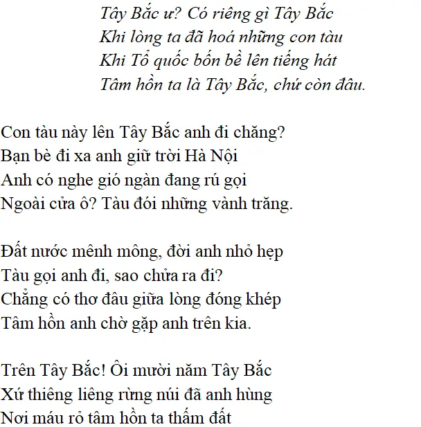 Bài thơ: Tiếng hát con tàu (Chế Lan Viên): nội dung, dàn ý phân tích, bố cục, tác giả | Ngữ văn lớp 12 Tieng Hat Con Tau