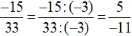 Nêu hai cách giải thích các phân số sau bằng nhau Bai 5 Trang 12 Sbt Toan Lop 6 Tap 2 Chan Troi 67924