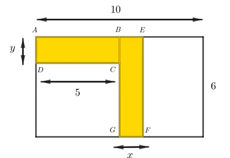 Khám phá 3 trang 27 Toán 7 Tập 2 Chân trời sáng tạo | Giải Toán lớp 7 Kham Pha 3 Trang 27 Toan 7 Tap 2 So 144153